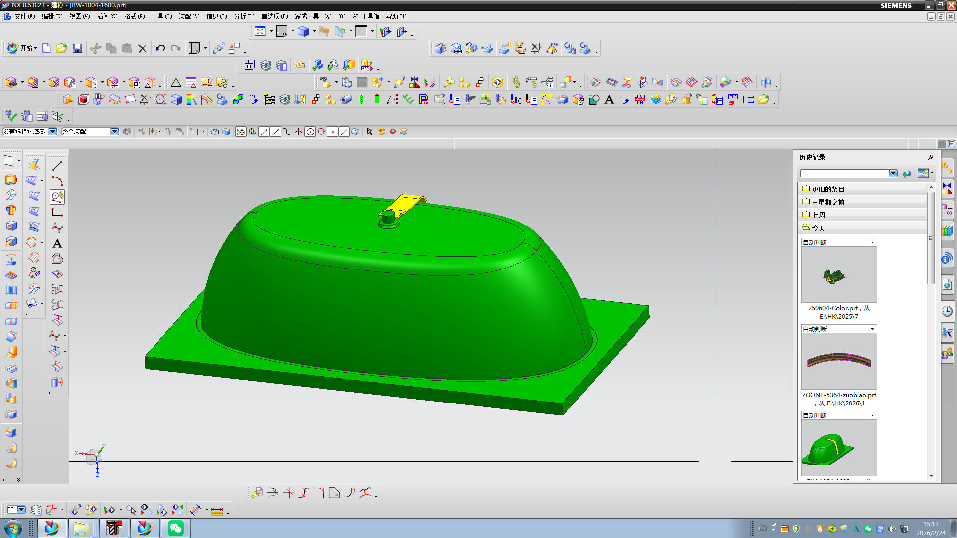 Siemens NX mold design in progress